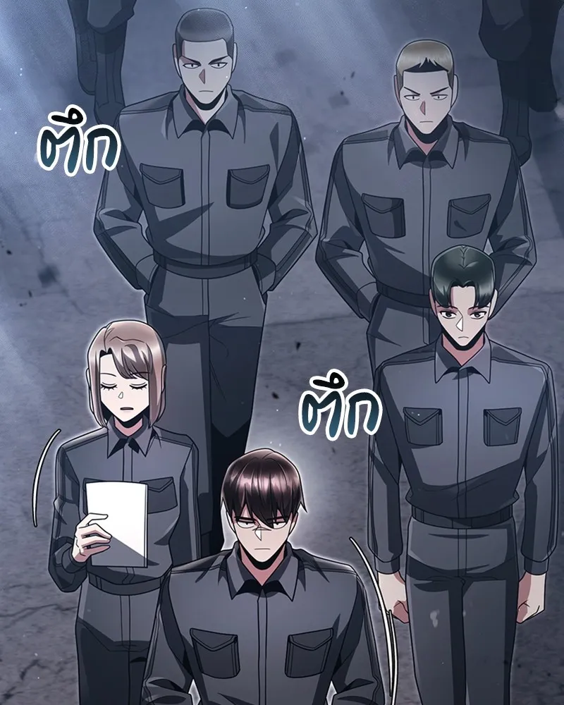 Clever Cleaning Life Of The Returned Genius Hunter ส_ดยอดฮ_นเตอร_สายคล_น ตอนที่ ตอนที่ 73 รูปที่ 83