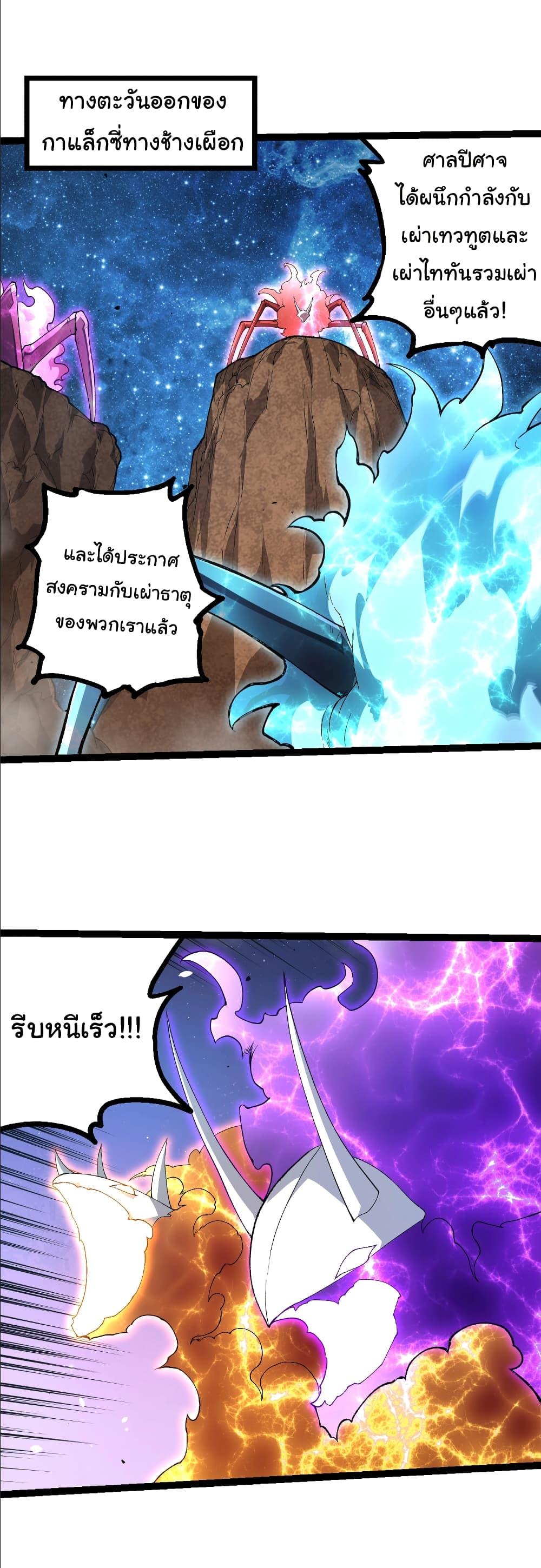 Manga-lc-com อ่านมังงะ อ่านการ์ตูน ออนไลน์ ฟรี Evolution from the Big Tree ตอนที่ 1 2 3 4 5 6 7 8 9 10 11 12 13 14 ฟรี ไม่มีโฆษณา Manga-lc - อ่าน มังงะ อ่าน การ์ตูน ออนไลน์ อ่านมังงะ ฟรี
