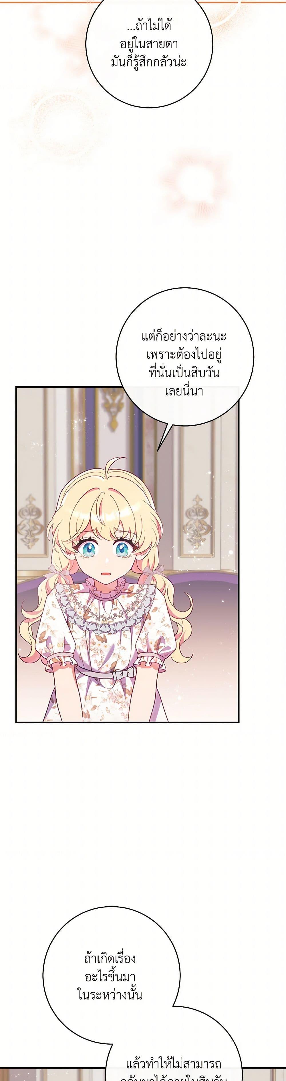 Manga-lc-com อ่านมังงะ อ่านการ์ตูน ออนไลน์ ฟรี I Became a Childhood Friend of the Obsessive Sub Male Lead ตอนที่ 1 2 3 4 5 6 7 8 9 10 11 12 13 14 ฟรี ไม่มีโฆษณา Manga-lc - อ่าน มังงะ อ่าน การ์ตูน ออนไลน์ อ่านมังงะ ฟรี