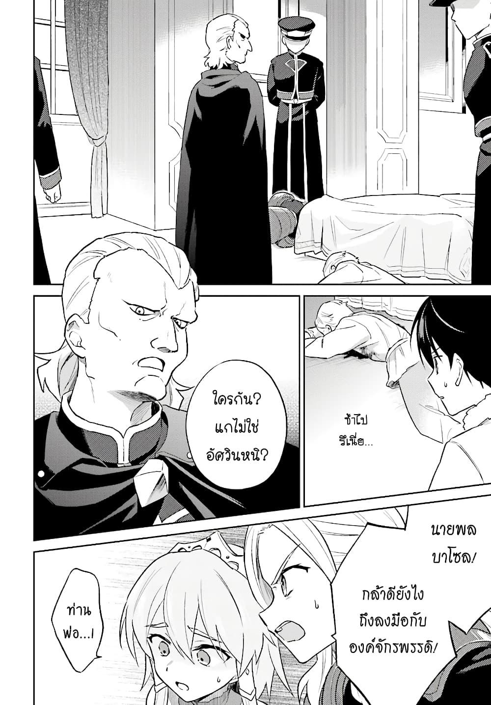 Manga-lc-com อ่านมังงะ อ่านการ์ตูน ออนไลน์ ฟรี In Another World With My Smartphone ไปต่างโลกกับสมาร์ทโฟน ตอนที่ 1 2 3 4 5 6 7 8 9 10 11 12 13 14 ฟรี ไม่มีโฆษณา Manga-lc - อ่าน มังงะ อ่าน การ์ตูน ออนไลน์ อ่านมังงะ ฟรี