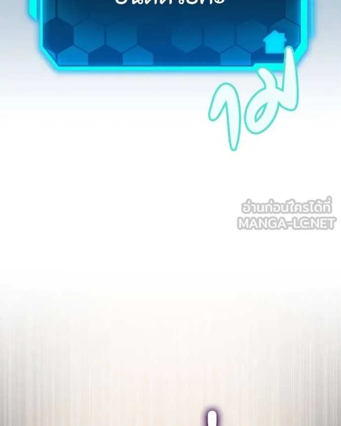 โทษที พื้นที่นี้ ตอนที่ 14 รูปที่ 303