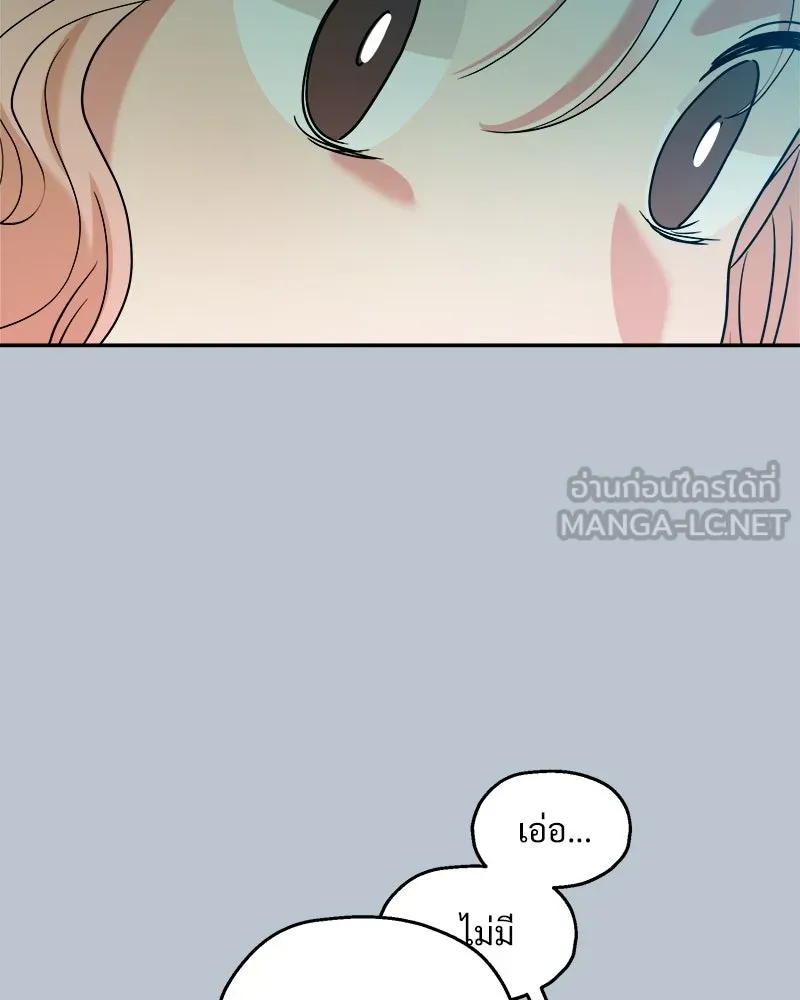 Pyramid Game เกมพีระมิด ตอนที่ 89 รูปที่ 60