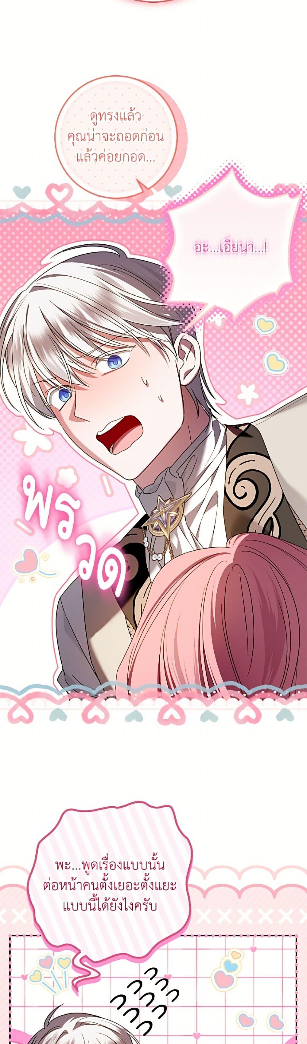 Manga-lc-com อ่านมังงะ อ่านการ์ตูน ออนไลน์ ฟรี I Met the Male Lead in Prison ตอนที่ 1 2 3 4 5 6 7 8 9 10 11 12 13 14 ฟรี ไม่มีโฆษณา Manga-lc - อ่าน มังงะ อ่าน การ์ตูน ออนไลน์ อ่านมังงะ ฟรี