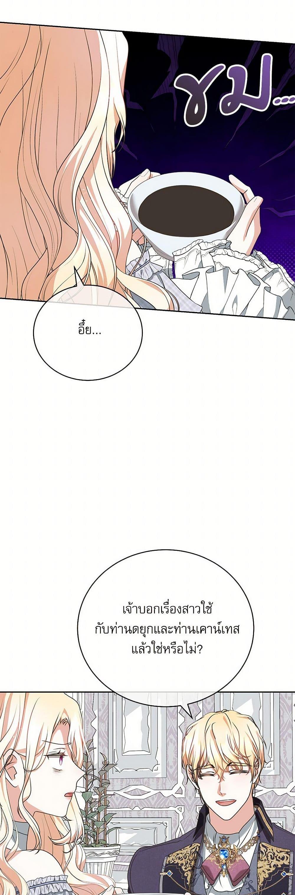 Manga-lc-com อ่านมังงะ อ่านการ์ตูน ออนไลน์ ฟรี Reborn as a Character That Never Existed ตอนที่ 1 2 3 4 5 6 7 8 9 10 11 12 13 14 ฟรี ไม่มีโฆษณา Manga-lc - อ่าน มังงะ อ่าน การ์ตูน ออนไลน์ อ่านมังงะ ฟรี