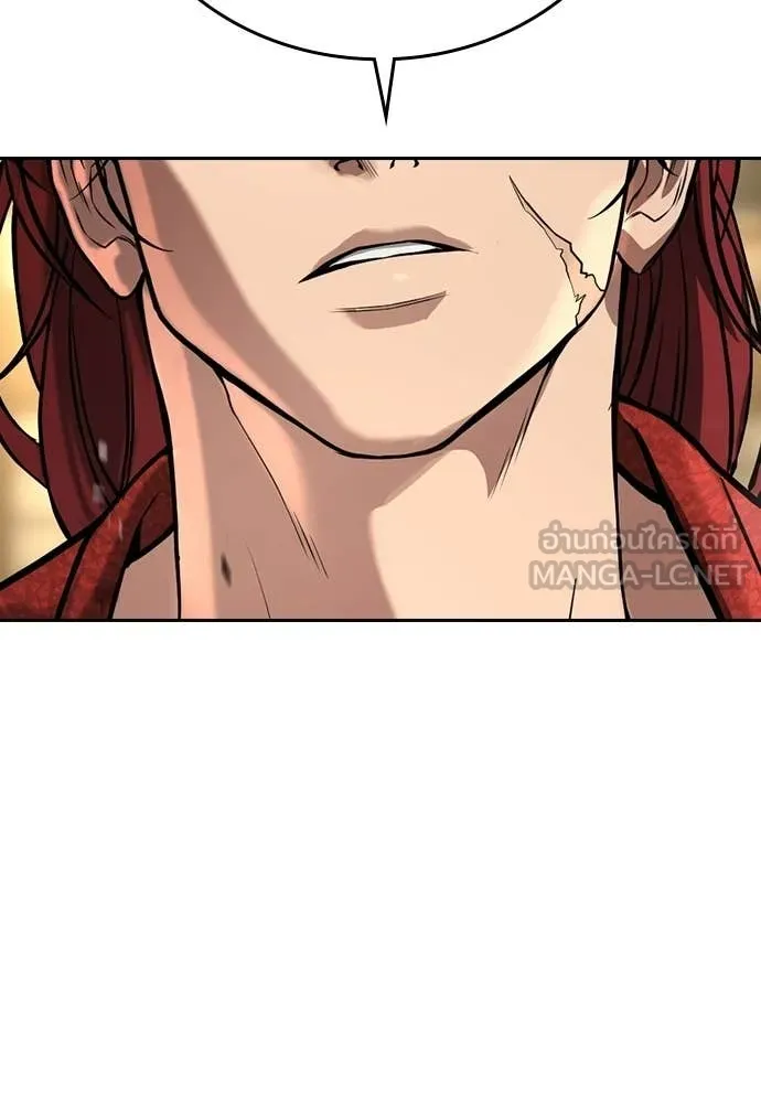 คูเซรา ตอนที่ 54 รูปที่ 58
