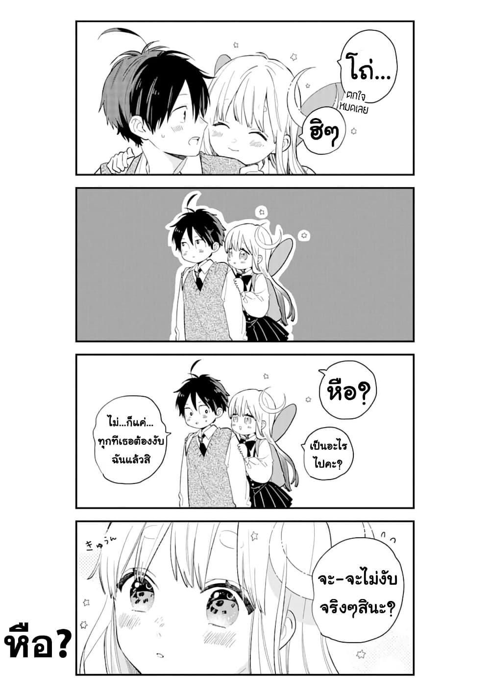 Manga-lc-com อ่านมังงะ อ่านการ์ตูน ออนไลน์ ฟรี Hoshoku-kei heroine ni ato ichi-nen inai ni taberaremasu ตอนที่ 1 2 3 4 5 6 7 8 9 10 11 12 13 14 ฟรี ไม่มีโฆษณา Manga-lc - อ่าน มังงะ อ่าน การ์ตูน ออนไลน์ อ่านมังงะ ฟรี