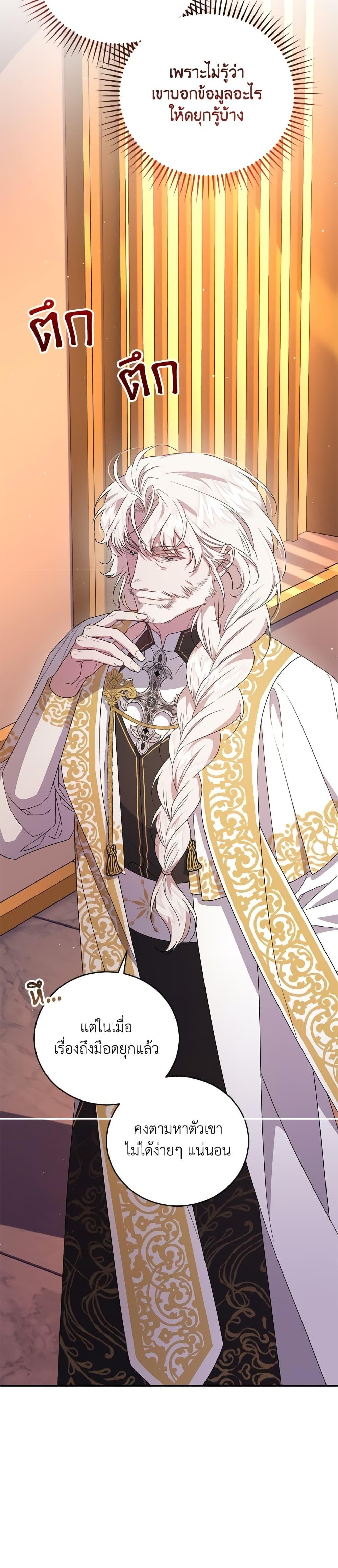 Manga-lc-com อ่านมังงะ อ่านการ์ตูน ออนไลน์ ฟรี I Became the Stepmother of an Irrevocable Dark Family ตอนที่ 1 2 3 4 5 6 7 8 9 10 11 12 13 14 ฟรี ไม่มีโฆษณา Manga-lc - อ่าน มังงะ อ่าน การ์ตูน ออนไลน์ อ่านมังงะ ฟรี