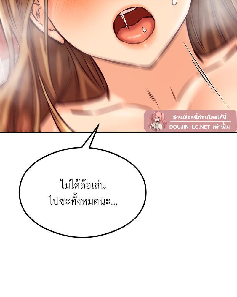 Doujin-Lc- อ่าน โดจิน มังฮวา เกาหลี ญี่ปุ่น จีน แปลไทย The Massage Club ตอนที่ 1 2 3 4 5 6 7 8 9 10 11 12 13 14 ฟรี ไม่มีโฆษณา อ่าน โดจิน Manhwa เกาหลี ญี่ปุ่น จีน เรามีครบ คัดมาให้เน้นๆ โดจิน 18+ รับประกันความฟินโดย  Doujin Lc