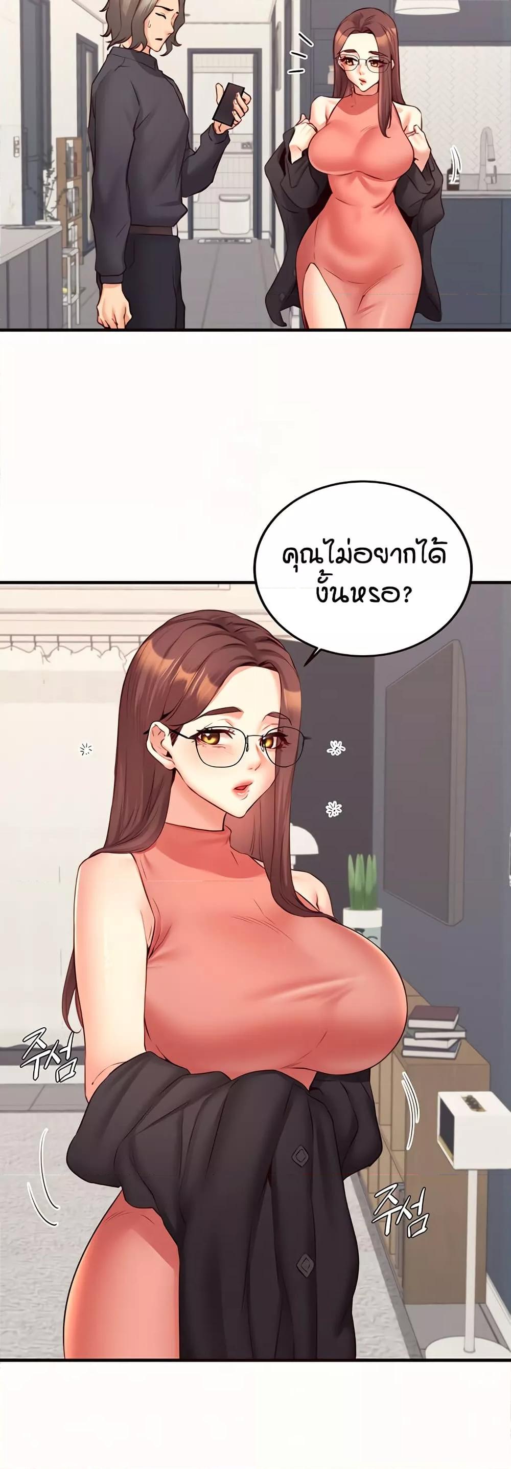 Doujin-Lc- อ่าน โดจิน มังฮวา เกาหลี ญี่ปุ่น จีน แปลไทย An Introduction to MILFs ตอนที่ 1 2 3 4 5 6 7 8 9 10 11 12 13 14 ฟรี ไม่มีโฆษณา อ่าน โดจิน Manhwa เกาหลี ญี่ปุ่น จีน เรามีครบ คัดมาให้เน้นๆ โดจิน 18+ รับประกันความฟินโดย  Doujin Lc