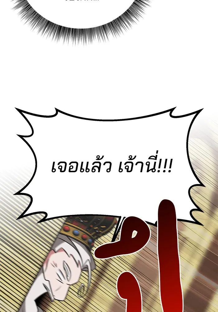 อะคาเดมีนี้เห็นทีจะเจ๊ง ตอนที่ 17 รูปที่ 68