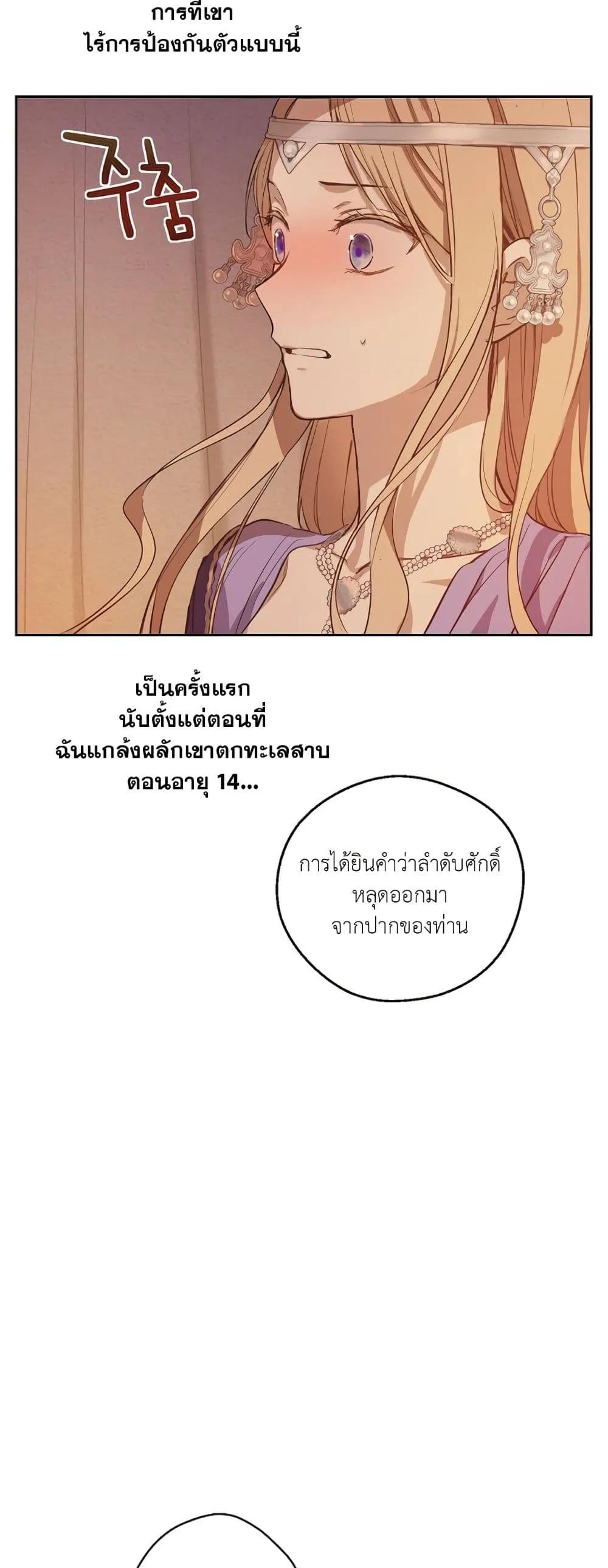 Manga-lc-com อ่านมังงะ อ่านการ์ตูน ออนไลน์ ฟรี The Forgotten Field ตอนที่ 1 2 3 4 5 6 7 8 9 10 11 12 13 14 ฟรี ไม่มีโฆษณา Manga-lc - อ่าน มังงะ อ่าน การ์ตูน ออนไลน์ อ่านมังงะ ฟรี