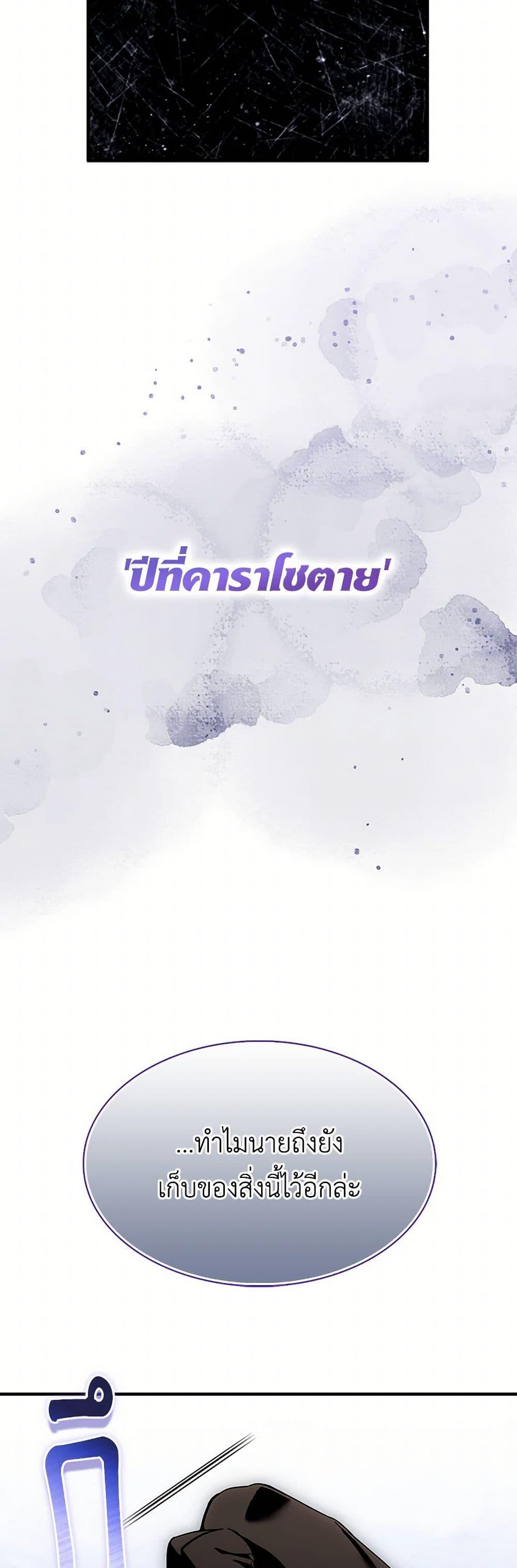 Manga-lc-com อ่านมังงะ อ่านการ์ตูน ออนไลน์ ฟรี I Tried To Be Her Loyal Sword ตอนที่ 1 2 3 4 5 6 7 8 9 10 11 12 13 14 ฟรี ไม่มีโฆษณา Manga-lc - อ่าน มังงะ อ่าน การ์ตูน ออนไลน์ อ่านมังงะ ฟรี