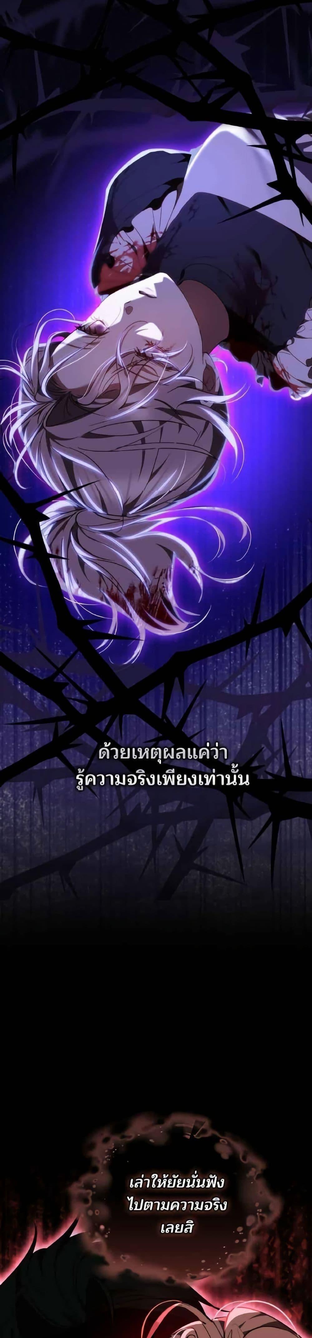 Manga-lc-com อ่านมังงะ อ่านการ์ตูน ออนไลน์ ฟรี The Reason Why the Villainess Picked up a Sword ตอนที่ 1 2 3 4 5 6 7 8 9 10 11 12 13 14 ฟรี ไม่มีโฆษณา Manga-lc - อ่าน มังงะ อ่าน การ์ตูน ออนไลน์ อ่านมังงะ ฟรี