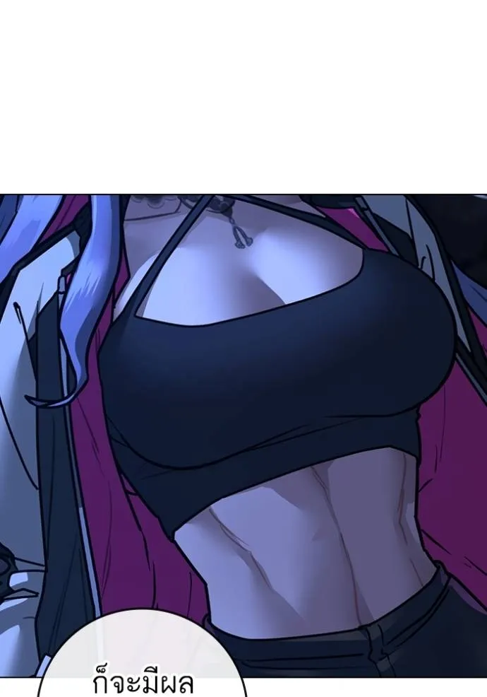 reality ตอนที่ 149 รูปที่ 121