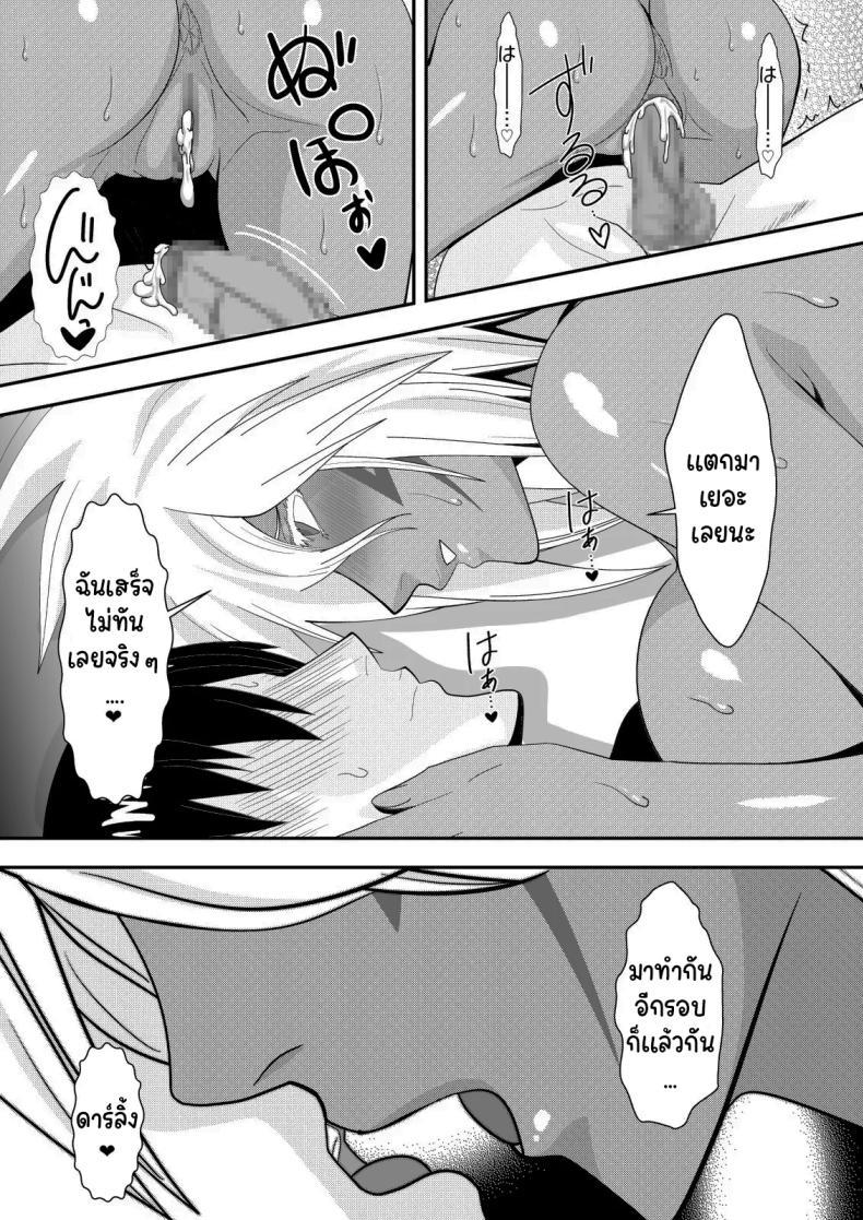 Doujin-Lc- อ่าน โดจิน มังฮวา เกาหลี ญี่ปุ่น จีน แปลไทย พักร้อนกับคนใจร้อน [PURPLE HAZE (Lime)] Marrying a Beautiful Princess Hot Springs Sex Trip (Bleach) ตอนที่ 1 2 3 4 5 6 7 8 9 10 11 12 13 14 ฟรี ไม่มีโฆษณา อ่าน โดจิน Manhwa เกาหลี ญี่ปุ่น จีน เรามีครบ คัดมาให้เน้นๆ โดจิน 18+ รับประกันความฟินโดย  Doujin Lc