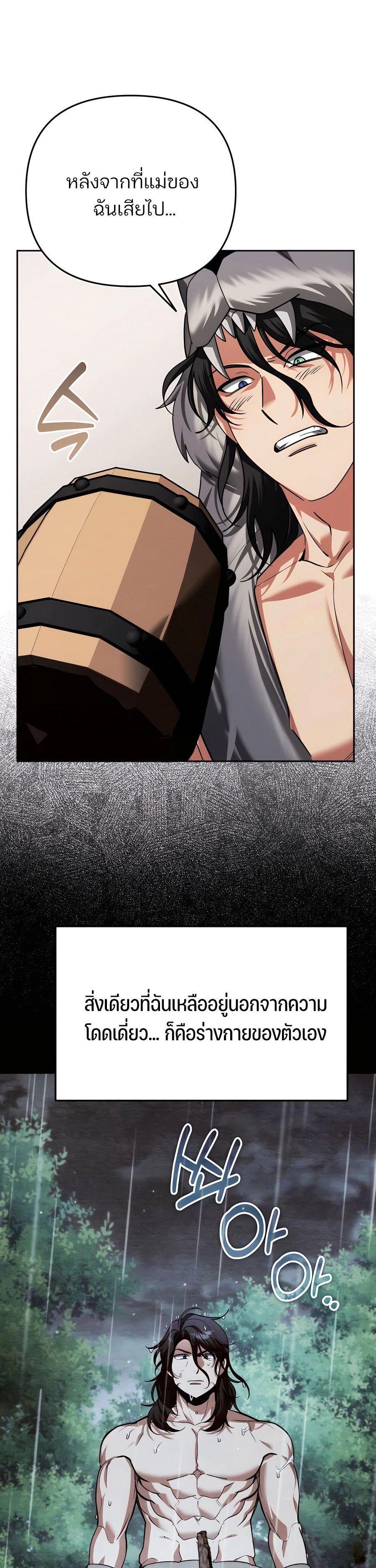 Manga-lc-com อ่านมังงะ อ่านการ์ตูน ออนไลน์ ฟรี My clone is becoming a giant ตอนที่ 1 2 3 4 5 6 7 8 9 10 11 12 13 14 ฟรี ไม่มีโฆษณา Manga-lc - อ่าน มังงะ อ่าน การ์ตูน ออนไลน์ อ่านมังงะ ฟรี