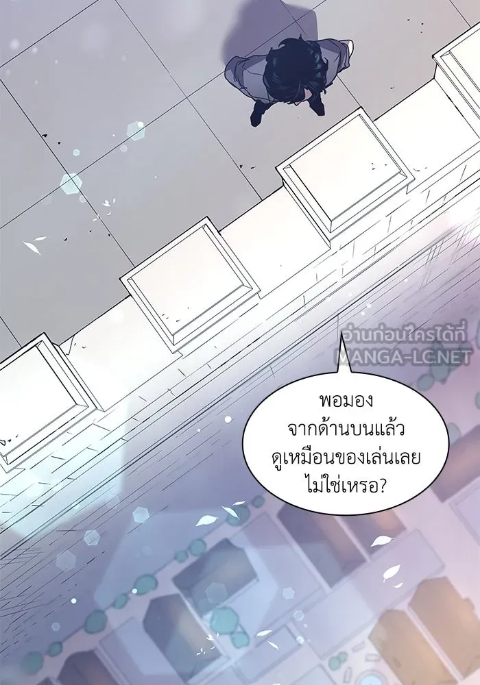 ฟิลเลียโรเซ่กับคำทำนายแห่งมงกุฎหนาม ตอนที่ 154 รูปที่ 6