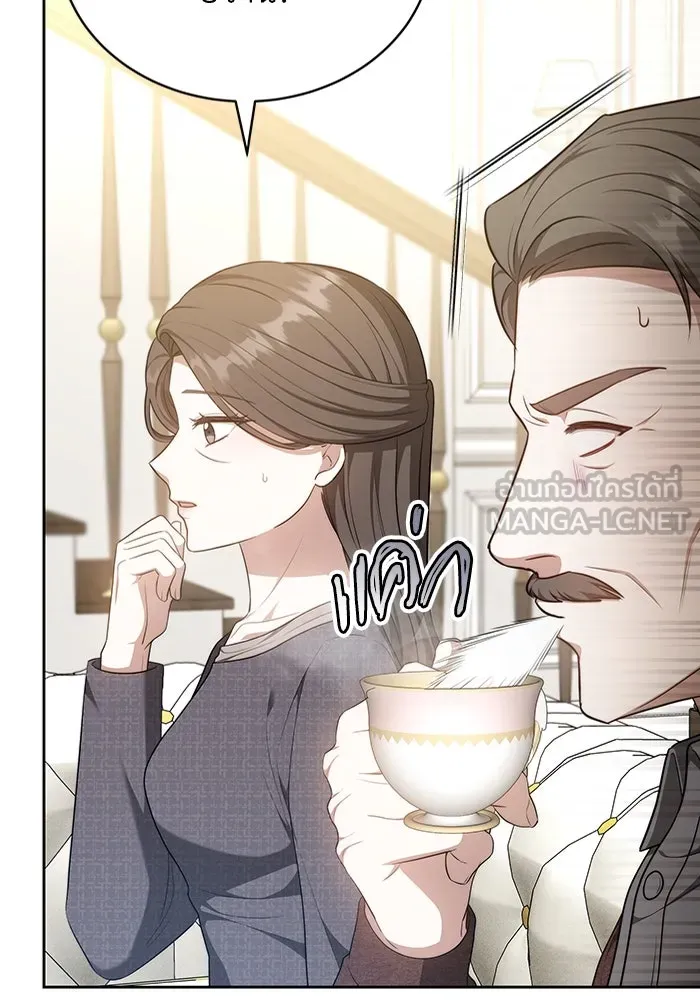 ละลายรักให้ล้นใจ ตอนที่ 64 รูปที่ 69
