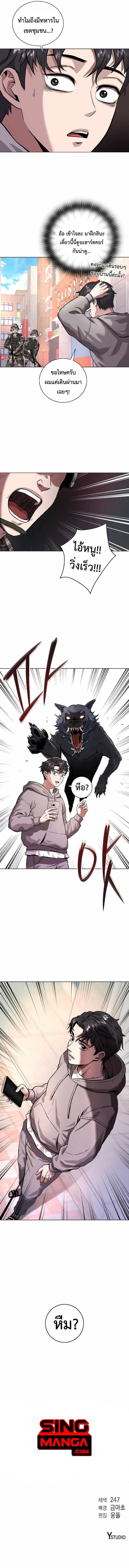 Manga-lc-com อ่านมังงะ อ่านการ์ตูน ออนไลน์ ฟรี The Dark Mage’s Return to Enlistment ตอนที่ 1 2 3 4 5 6 7 8 9 10 11 12 13 14 ฟรี ไม่มีโฆษณา Manga-lc - อ่าน มังงะ อ่าน การ์ตูน ออนไลน์ อ่านมังงะ ฟรี