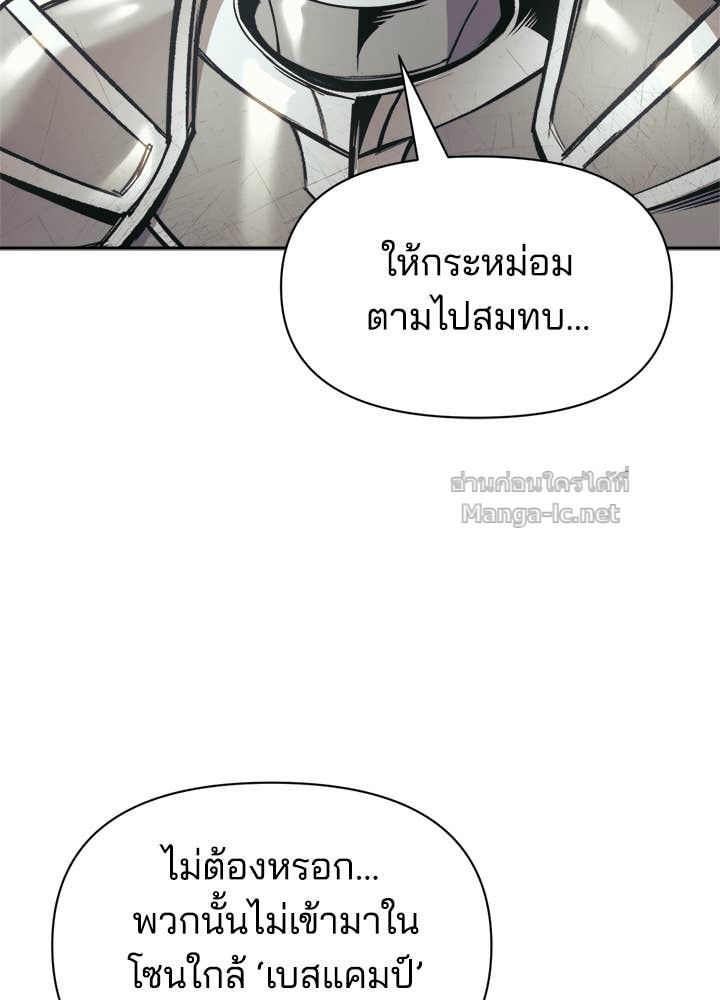 Doujin-Lc- อ่าน โดจิน มังฮวา เกาหลี ญี่ปุ่น จีน แปลไทย ผู้พิชิตเกมป้องกันฐาน ตอนที่ 1 2 3 4 5 6 7 8 9 10 11 12 13 14 ฟรี ไม่มีโฆษณา อ่าน โดจิน Manhwa เกาหลี ญี่ปุ่น จีน เรามีครบ คัดมาให้เน้นๆ โดจิน 18+ รับประกันความฟินโดย Doujin Lc