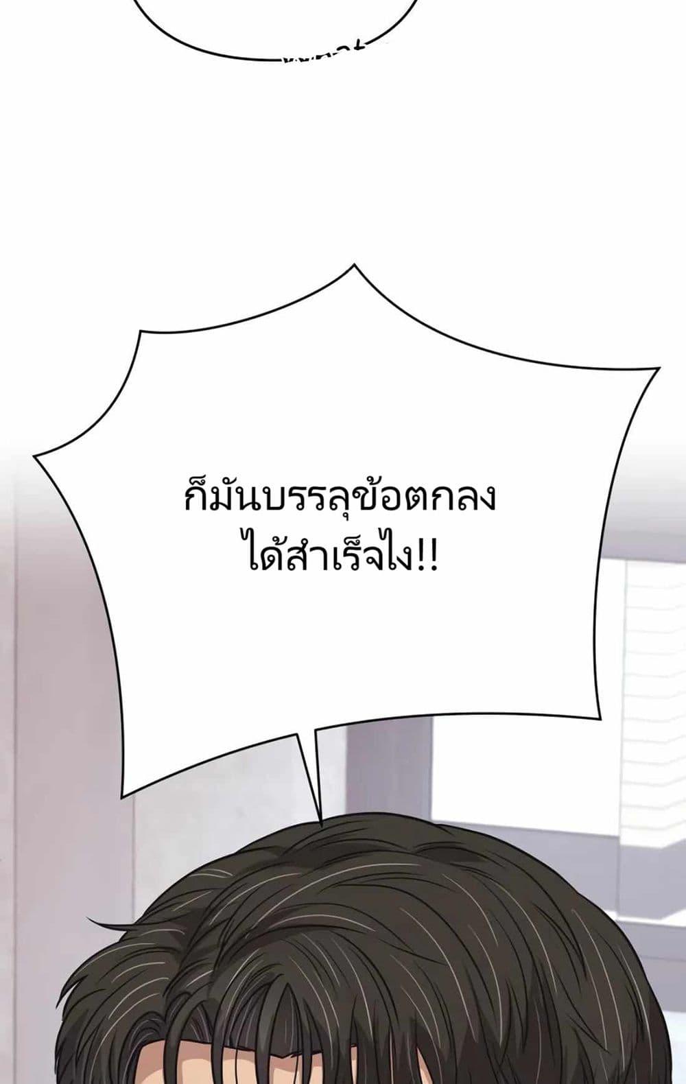 Manga-lc-com อ่านมังงะ อ่านการ์ตูน ออนไลน์ ฟรี New Employee Kim Chul-Soo ตอนที่ 1 2 3 4 5 6 7 8 9 10 11 12 13 14 ฟรี ไม่มีโฆษณา Manga-lc - อ่าน มังงะ อ่าน การ์ตูน ออนไลน์ อ่านมังงะ ฟรี