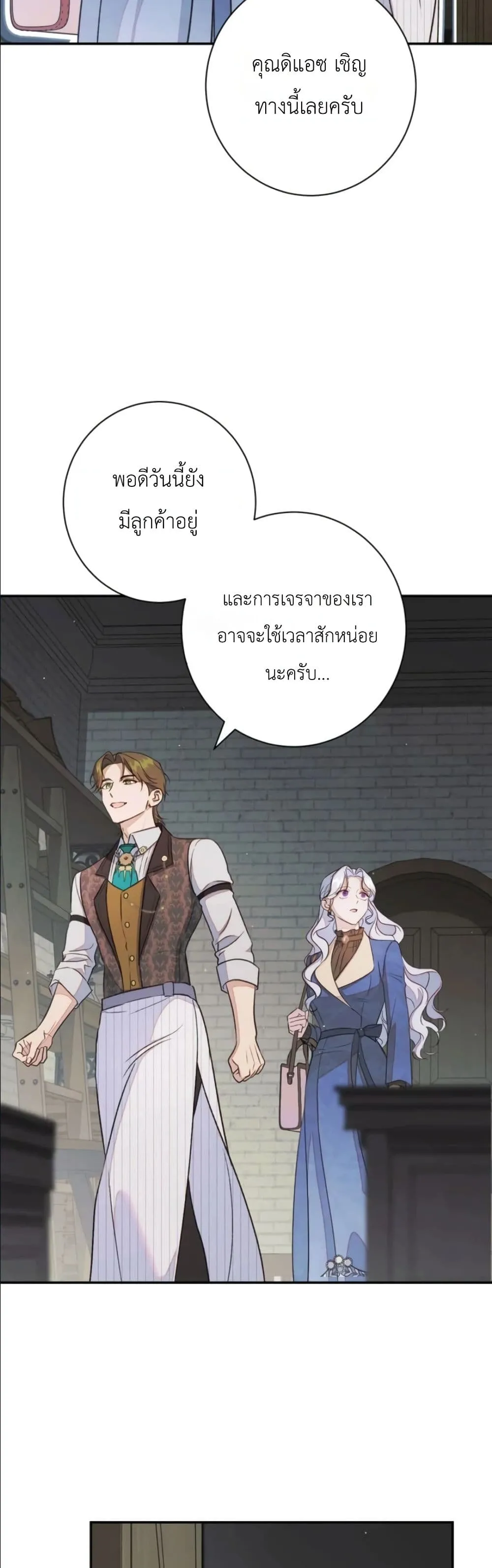 Manga-lc-com อ่านมังงะ อ่านการ์ตูน ออนไลน์ ฟรี Dating the Emperor in Secret, but I Don’t Know About It ตอนที่ 1 2 3 4 5 6 7 8 9 10 11 12 13 14 ฟรี ไม่มีโฆษณา Manga-lc - อ่าน มังงะ อ่าน การ์ตูน ออนไลน์ อ่านมังงะ ฟรี