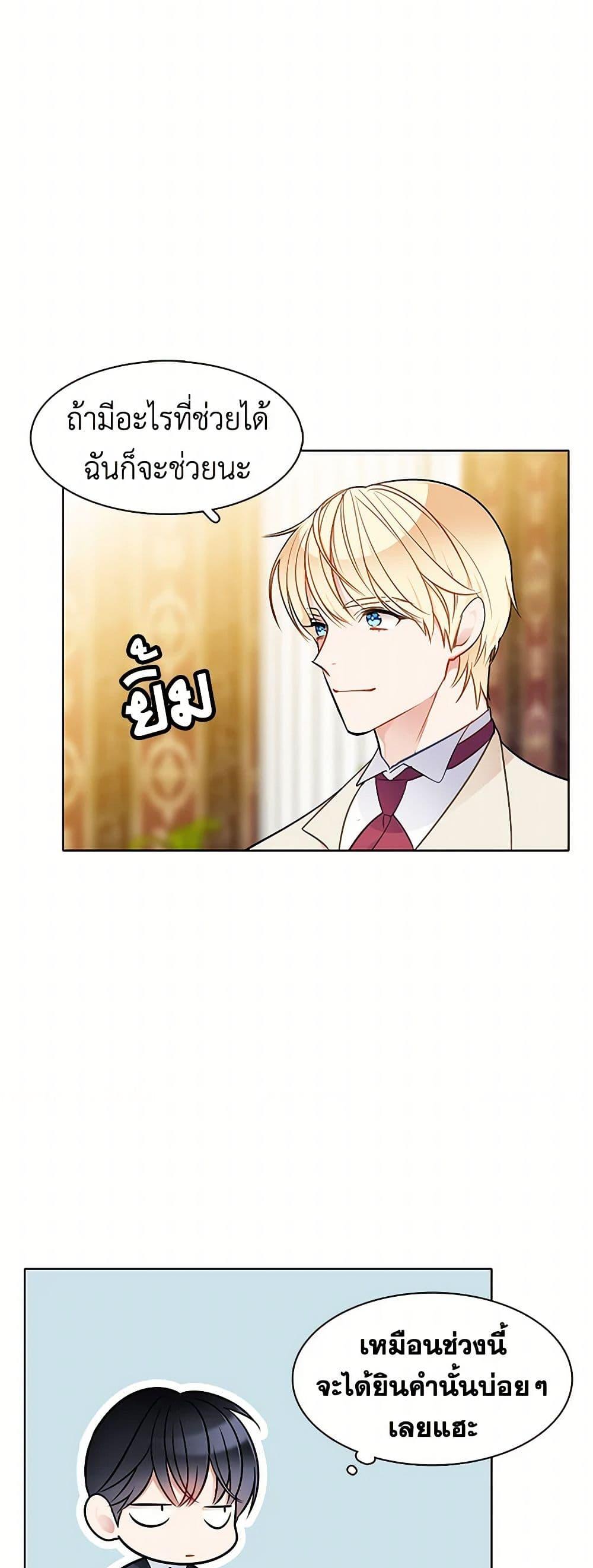 Manga-lc-com อ่านมังงะ อ่านการ์ตูน ออนไลน์ ฟรี The Detective Of Muiella ตอนที่ 1 2 3 4 5 6 7 8 9 10 11 12 13 14 ฟรี ไม่มีโฆษณา Manga-lc - อ่าน มังงะ อ่าน การ์ตูน ออนไลน์ อ่านมังงะ ฟรี