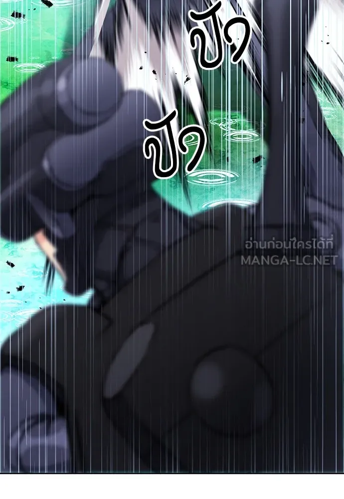 ดรูอิดแห่งสถานีโซล ตอนที่ 82 รูปที่ 33