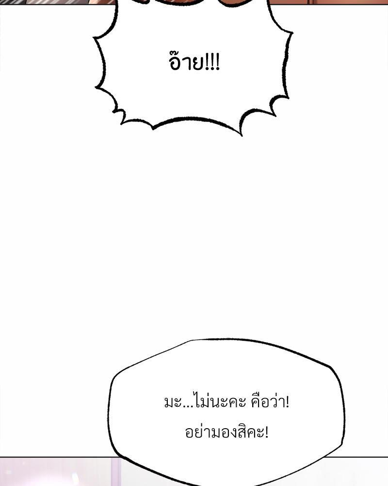 Doujin-Lc- อ่าน โดจิน มังฮวา เกาหลี ญี่ปุ่น จีน แปลไทย Do You Like to Exerc ตอนที่ 1 2 3 4 5 6 7 8 9 10 11 12 13 14 ฟรี ไม่มีโฆษณา อ่าน โดจิน Manhwa เกาหลี ญี่ปุ่น จีน เรามีครบ คัดมาให้เน้นๆ โดจิน 18+ รับประกันความฟินโดย  Doujin Lc