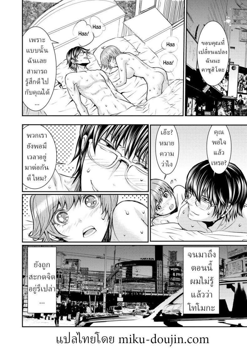 Doujin-Lc- อ่าน โดจิน มังฮวา เกาหลี ญี่ปุ่น จีน แปลไทย สะกดจิตภรรยาสาวขี้อาย [Harumi Jun] ตอนที่ 1 2 3 4 5 6 7 8 9 10 11 12 13 14 ฟรี ไม่มีโฆษณา อ่าน โดจิน Manhwa เกาหลี ญี่ปุ่น จีน เรามีครบ คัดมาให้เน้นๆ โดจิน 18+ รับประกันความฟินโดย  Doujin Lc
