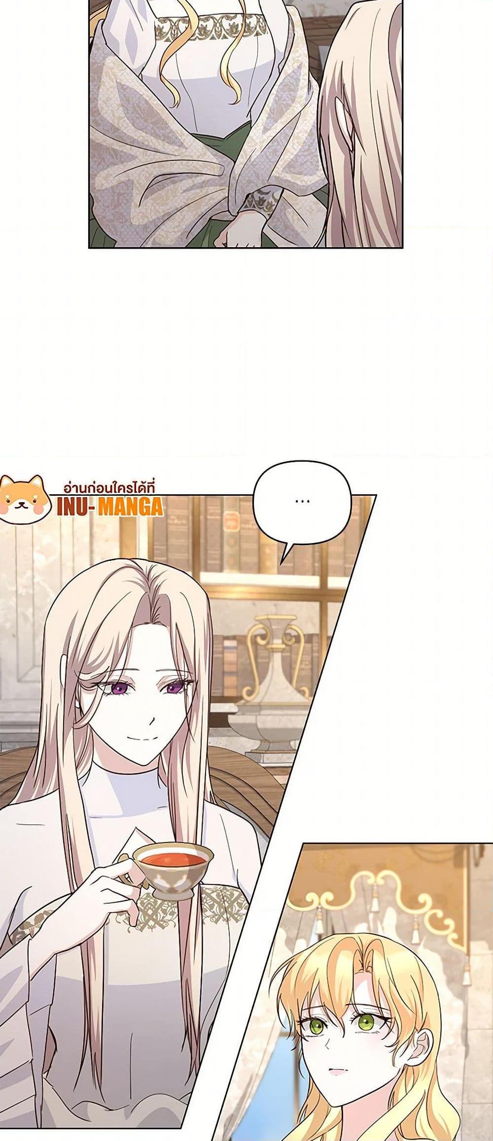 Manga-lc-com อ่านมังงะ อ่านการ์ตูน ออนไลน์ ฟรี Once Married ตอนที่ 1 2 3 4 5 6 7 8 9 10 11 12 13 14 ฟรี ไม่มีโฆษณา Manga-lc - อ่าน มังงะ อ่าน การ์ตูน ออนไลน์ อ่านมังงะ ฟรี