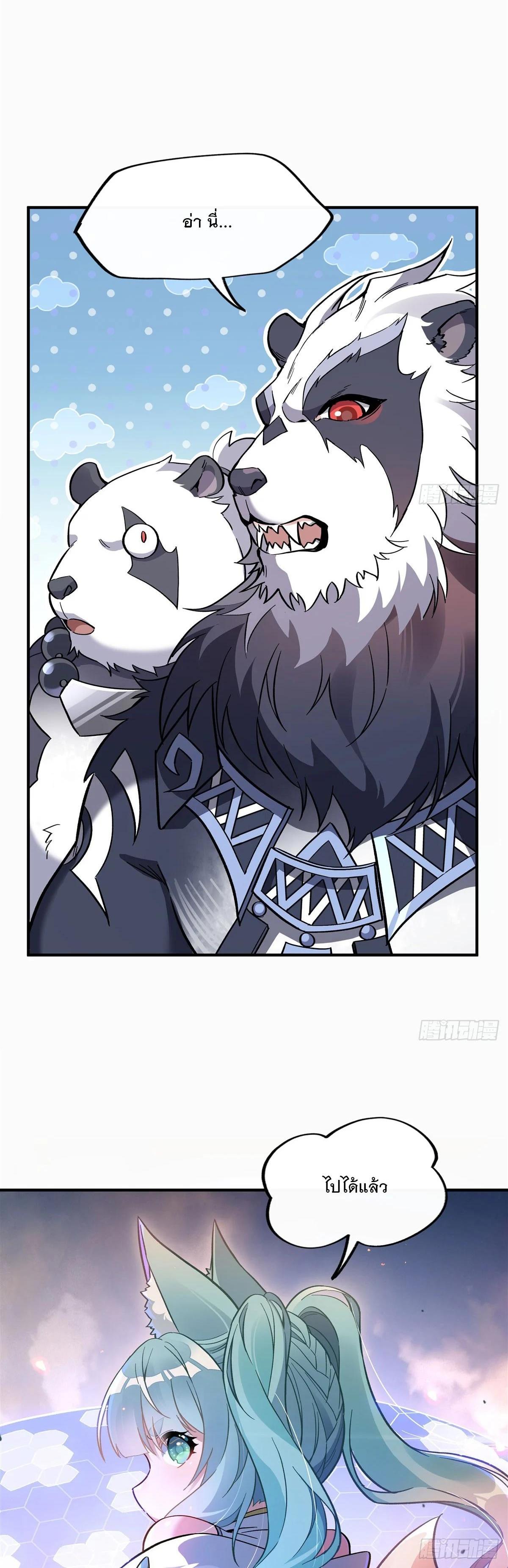 Manga-lc-com อ่านมังงะ อ่านการ์ตูน ออนไลน์ ฟรี My Female Disciples are all Future Masters of the Heavens ตอนที่ 1 2 3 4 5 6 7 8 9 10 11 12 13 14 ฟรี ไม่มีโฆษณา Manga-lc - อ่าน มังงะ อ่าน การ์ตูน ออนไลน์ อ่านมังงะ ฟรี