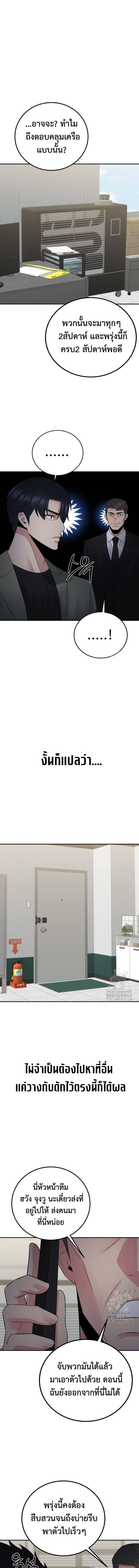 Manga-lc-com อ่านมังงะ อ่านการ์ตูน ออนไลน์ ฟรี The Reincarnated Cop Who Strikes With Wealth ตอนที่ 1 2 3 4 5 6 7 8 9 10 11 12 13 14 ฟรี ไม่มีโฆษณา Manga-lc - อ่าน มังงะ อ่าน การ์ตูน ออนไลน์ อ่านมังงะ ฟรี