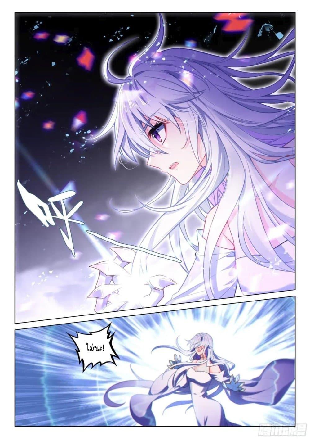 Manga-lc-com อ่านมังงะ อ่านการ์ตูน ออนไลน์ ฟรี Douluo Dalu 3 The Legend of the Dragon King ตอนที่ 1 2 3 4 5 6 7 8 9 10 11 12 13 14 ฟรี ไม่มีโฆษณา Manga-lc - อ่าน มังงะ อ่าน การ์ตูน ออนไลน์ อ่านมังงะ ฟรี