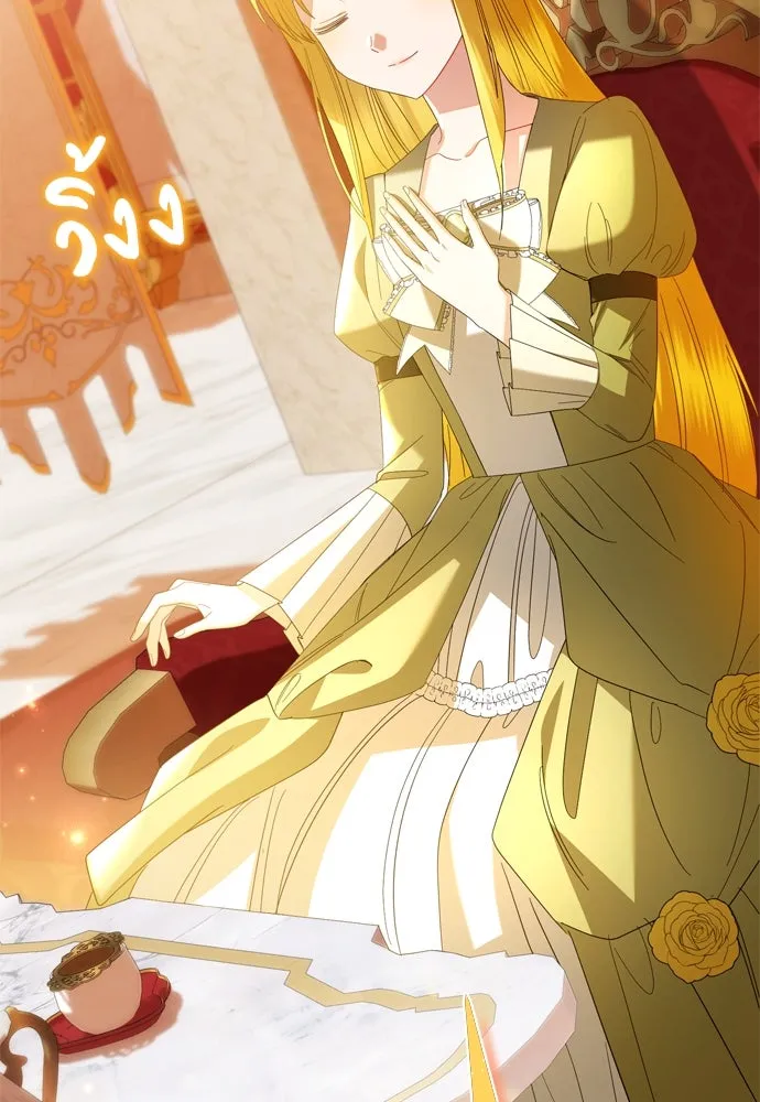 บุปผาลบคมดาบ ตอนที่ 11 รูปที่ 19