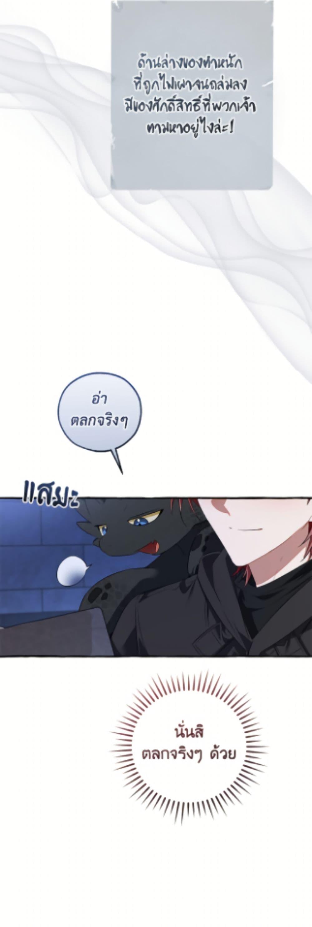 Manga-lc-com อ่านมังงะ อ่านการ์ตูน ออนไลน์ ฟรี Trash of the Count’s Family ตอนที่ 1 2 3 4 5 6 7 8 9 10 11 12 13 14 ฟรี ไม่มีโฆษณา Manga-lc - อ่าน มังงะ อ่าน การ์ตูน ออนไลน์ อ่านมังงะ ฟรี