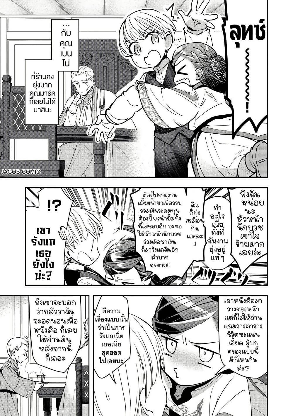 Manga-lc-com อ่านมังงะ อ่านการ์ตูน ออนไลน์ ฟรี Honzuki no Gekokujou Part 3 ตอนที่ 1 2 3 4 5 6 7 8 9 10 11 12 13 14 ฟรี ไม่มีโฆษณา Manga-lc - อ่าน มังงะ อ่าน การ์ตูน ออนไลน์ อ่านมังงะ ฟรี