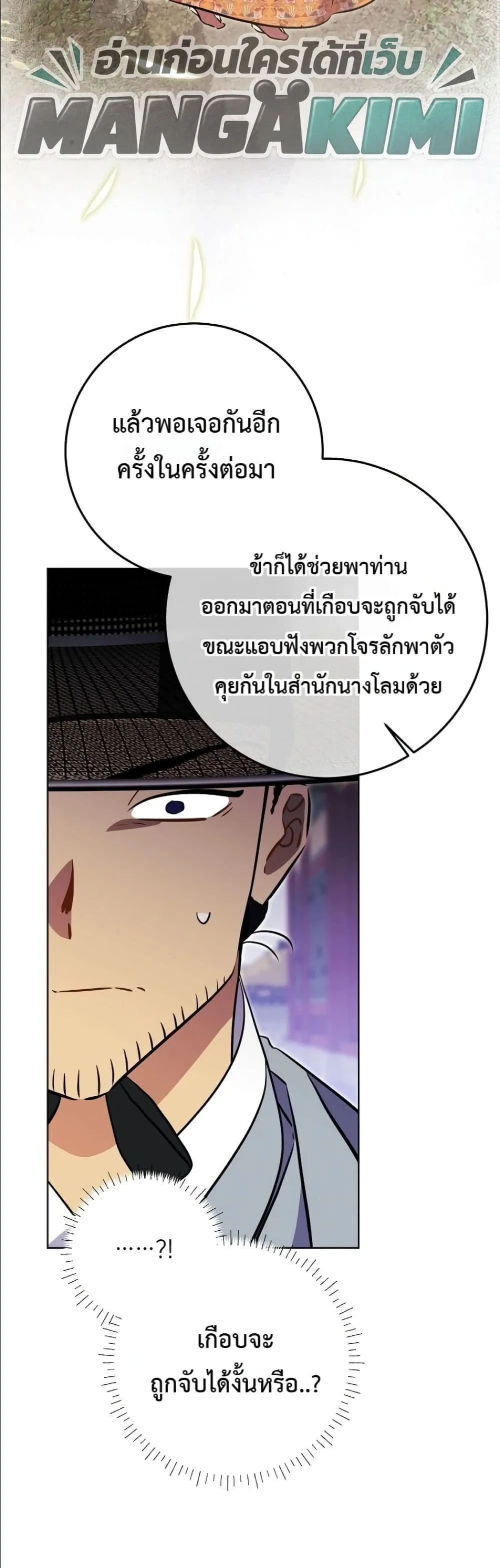 Manga-lc-com อ่านมังงะ อ่านการ์ตูน ออนไลน์ ฟรี The Princess’s Guide to a Perfect Life ตอนที่ 1 2 3 4 5 6 7 8 9 10 11 12 13 14 ฟรี ไม่มีโฆษณา Manga-lc - อ่าน มังงะ อ่าน การ์ตูน ออนไลน์ อ่านมังงะ ฟรี