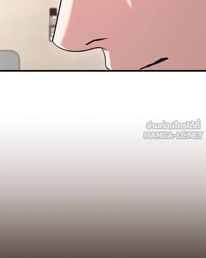 โทษที พื้นที่นี้ ตอนที่ 23 รูปที่ 19