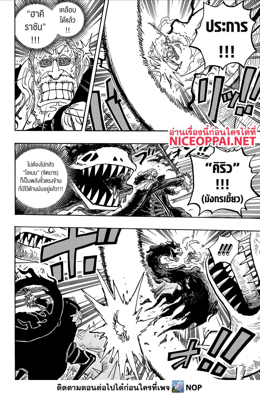 Manga-lc-com อ่านมังงะ อ่านการ์ตูน ออนไลน์ ฟรี One Piece Manga-Lc ตอนที่ 1 2 3 4 5 6 7 8 9 10 11 12 13 14 ฟรี ไม่มีโฆษณา Manga-lc - อ่าน มังงะ อ่าน การ์ตูน ออนไลน์ อ่านมังงะ ฟรี