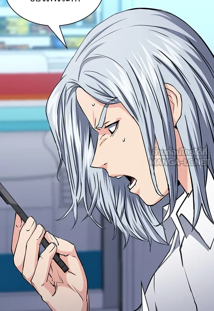 ดรูอิดแห่งสถานีโซล ตอนที่ 79 รูปที่ 96