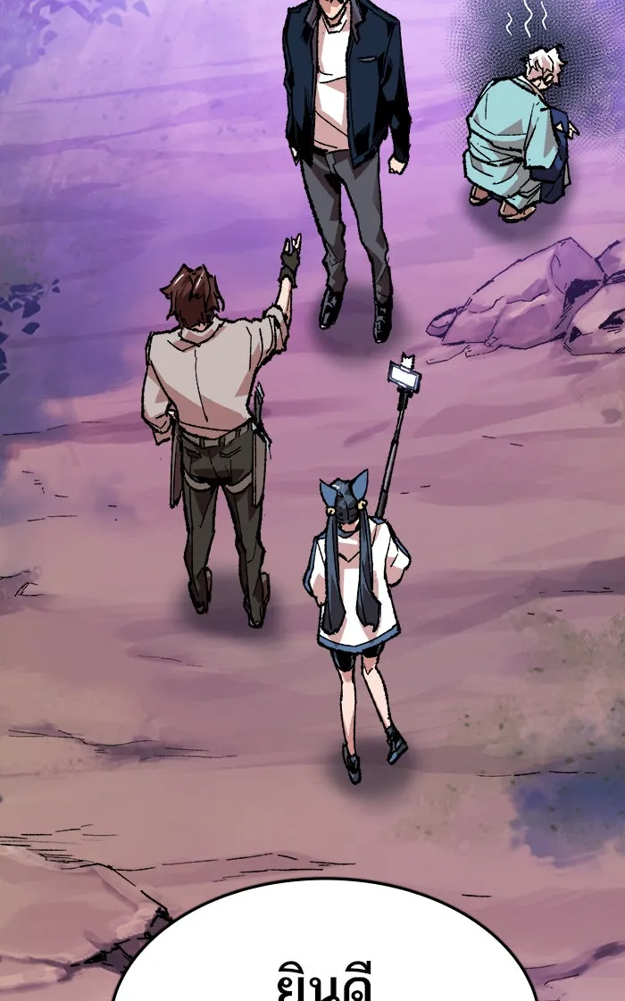 ยอดคนเลเวลทะลุ ตอนที่ 18 ทดสอบขีดจำกัด (2) รูปที่ 157