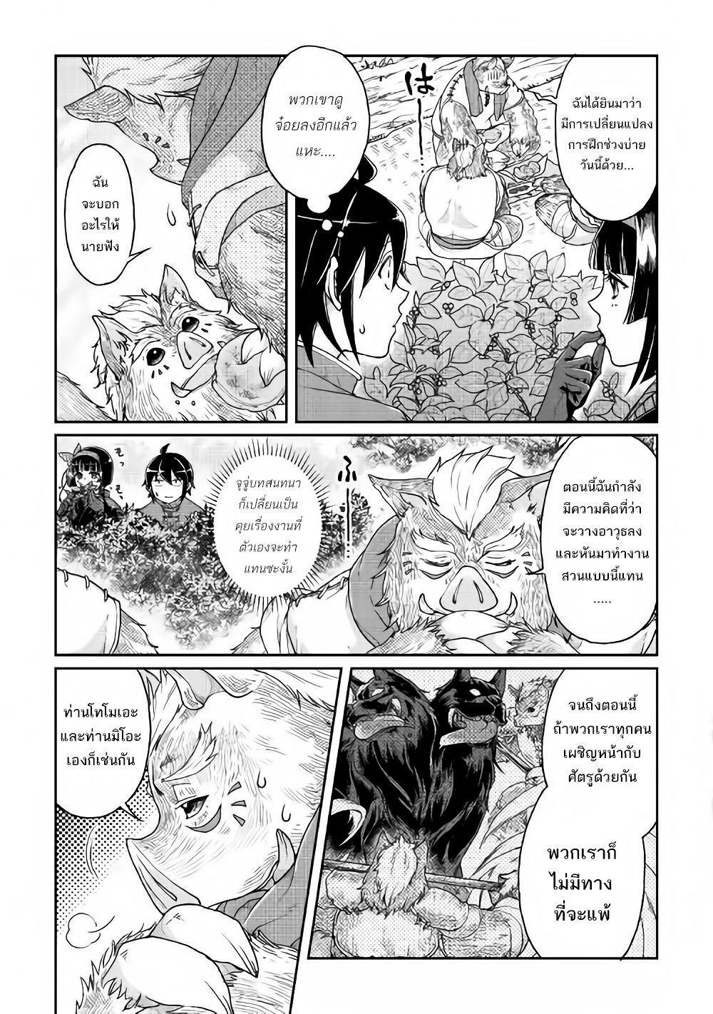 Manga-lc-com อ่านมังงะ อ่านการ์ตูน ออนไลน์ ฟรี Tsuki ga Michibiku Isekai Douchuu ตอนที่ 1 2 3 4 5 6 7 8 9 10 11 12 13 14 ฟรี ไม่มีโฆษณา Manga-lc - อ่าน มังงะ อ่าน การ์ตูน ออนไลน์ อ่านมังงะ ฟรี