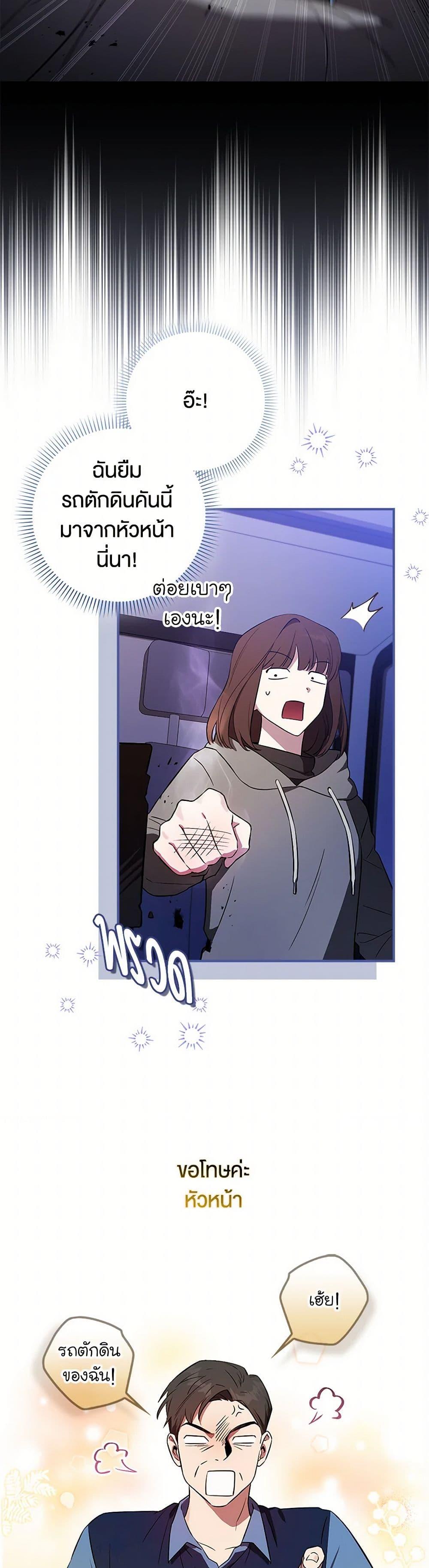 Manga-lc-com อ่านมังงะ อ่านการ์ตูน ออนไลน์ ฟรี The Countdown of My Death Is Spamming My Status Window ตอนที่ 1 2 3 4 5 6 7 8 9 10 11 12 13 14 ฟรี ไม่มีโฆษณา Manga-lc - อ่าน มังงะ อ่าน การ์ตูน ออนไลน์ อ่านมังงะ ฟรี