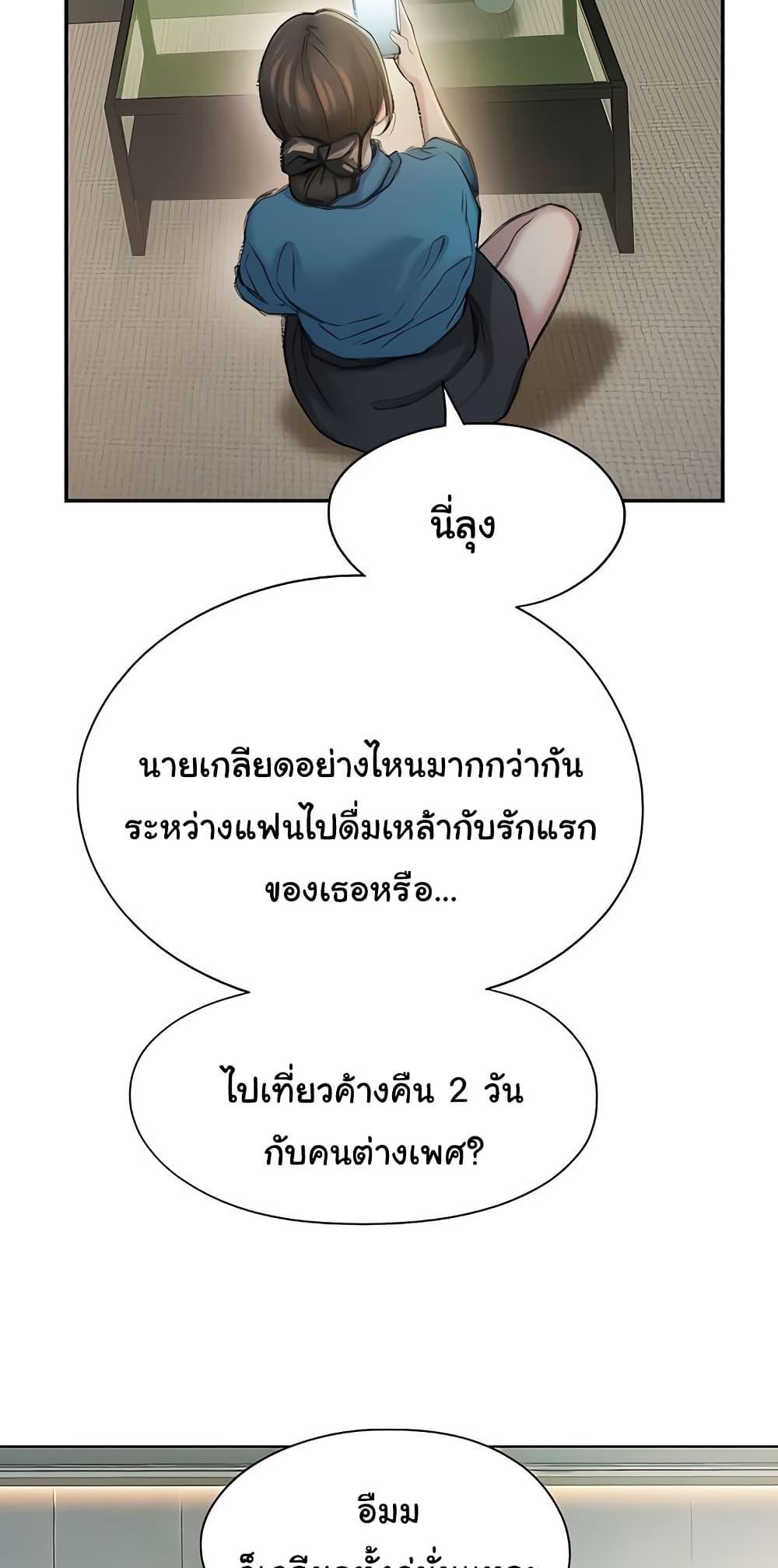 Doujin-Lc- อ่าน โดจิน มังฮวา เกาหลี ญี่ปุ่น จีน แปลไทย Love Limit Exceeded ตอนที่ 1 2 3 4 5 6 7 8 9 10 11 12 13 14 ฟรี ไม่มีโฆษณา อ่าน โดจิน Manhwa เกาหลี ญี่ปุ่น จีน เรามีครบ คัดมาให้เน้นๆ โดจิน 18+ รับประกันความฟินโดย  Doujin Lc
