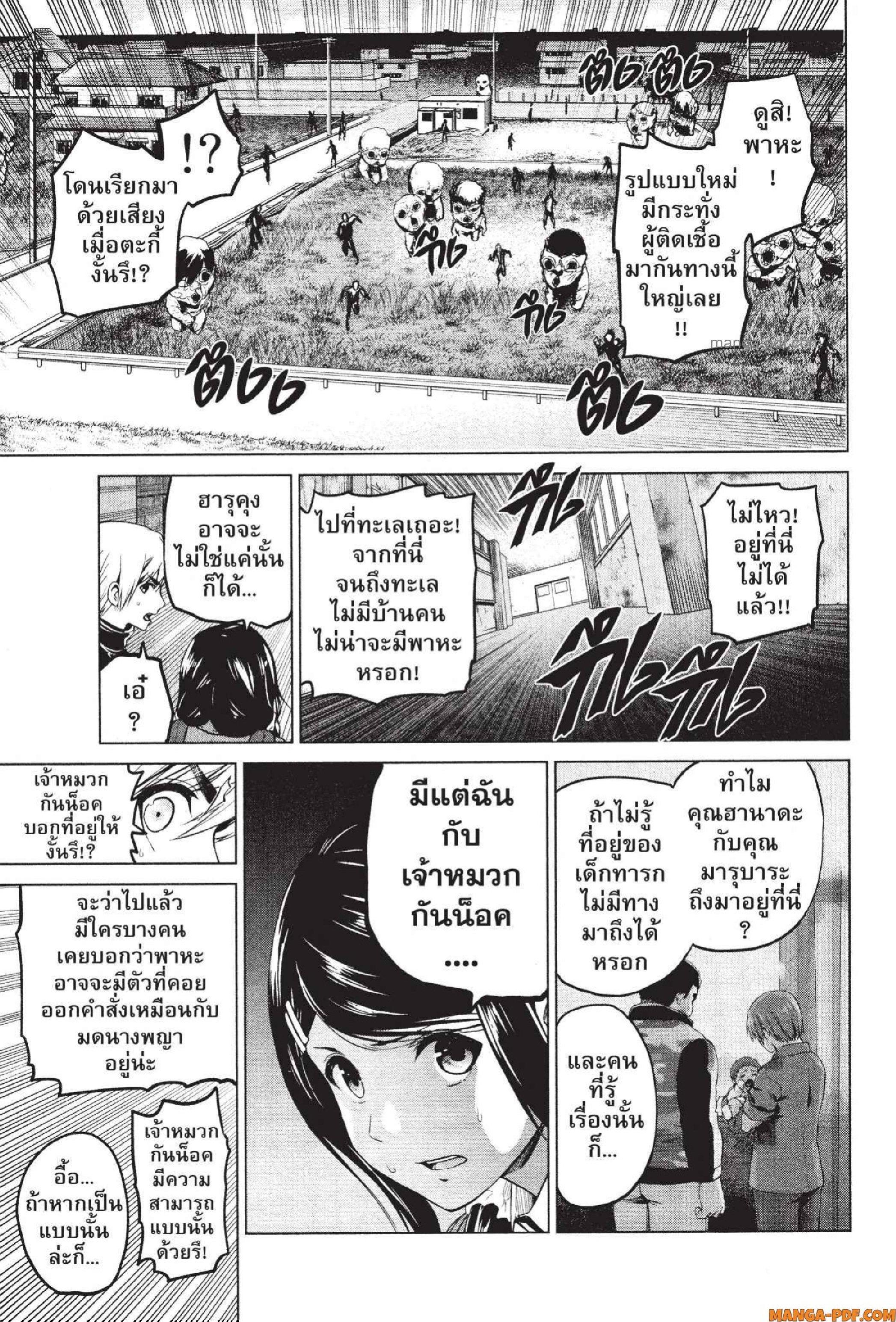 Manga-lc-com อ่านมังงะ อ่านการ์ตูน ออนไลน์ ฟรี INFECTION เชื้อมรณะ ตอนที่ 1 2 3 4 5 6 7 8 9 10 11 12 13 14 ฟรี ไม่มีโฆษณา Manga-lc - อ่าน มังงะ อ่าน การ์ตูน ออนไลน์ อ่านมังงะ ฟรี