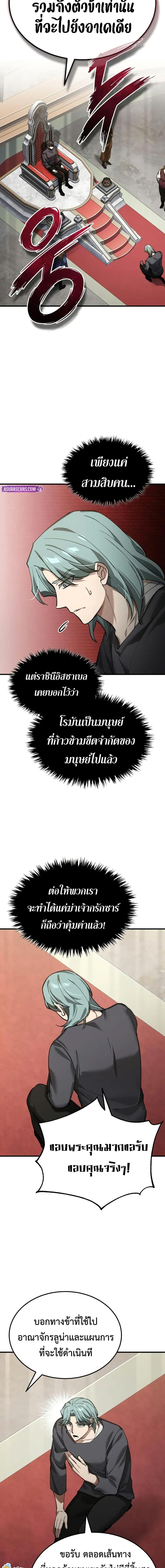 Manga-lc-com อ่านมังงะ อ่านการ์ตูน ออนไลน์ ฟรี The Heavenly Demon Can’t Live a Normal Life ตอนที่ 1 2 3 4 5 6 7 8 9 10 11 12 13 14 ฟรี ไม่มีโฆษณา Manga-lc - อ่าน มังงะ อ่าน การ์ตูน ออนไลน์ อ่านมังงะ ฟรี