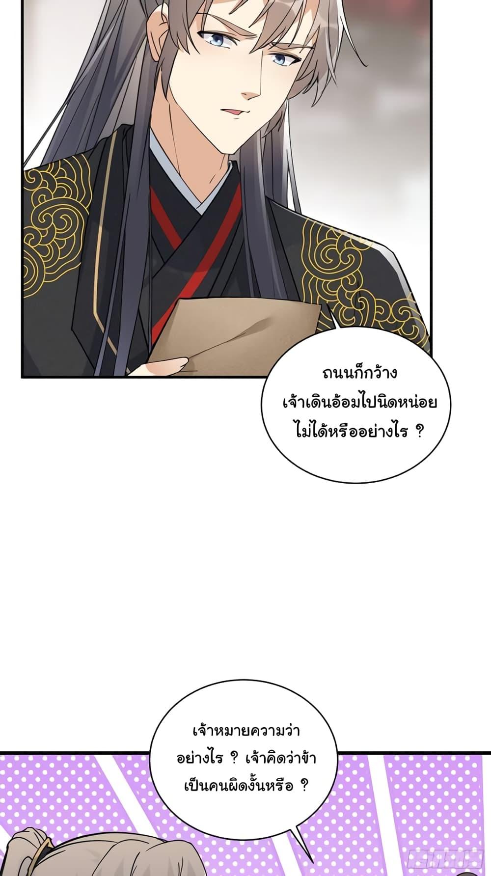 Manga-lc-com อ่านมังงะ อ่านการ์ตูน ออนไลน์ ฟรี Cultivating Immortality Requires a Rich Woman ตอนที่ 1 2 3 4 5 6 7 8 9 10 11 12 13 14 ฟรี ไม่มีโฆษณา Manga-lc - อ่าน มังงะ อ่าน การ์ตูน ออนไลน์ อ่านมังงะ ฟรี