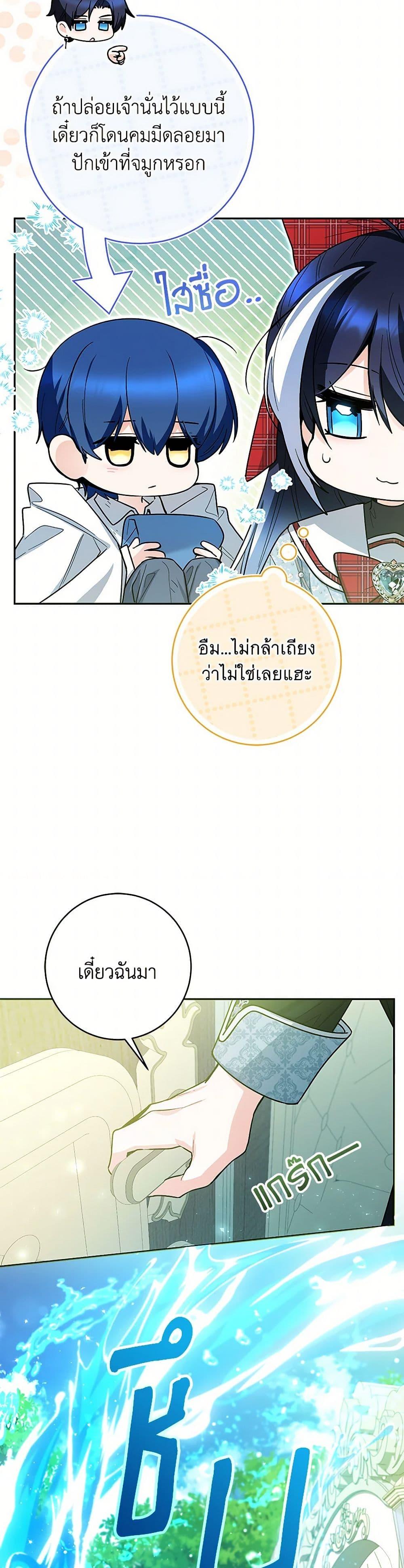 Manga-lc-com อ่านมังงะ อ่านการ์ตูน ออนไลน์ ฟรี Black Killer Whale Baby ตอนที่ 1 2 3 4 5 6 7 8 9 10 11 12 13 14 ฟรี ไม่มีโฆษณา Manga-lc - อ่าน มังงะ อ่าน การ์ตูน ออนไลน์ อ่านมังงะ ฟรี