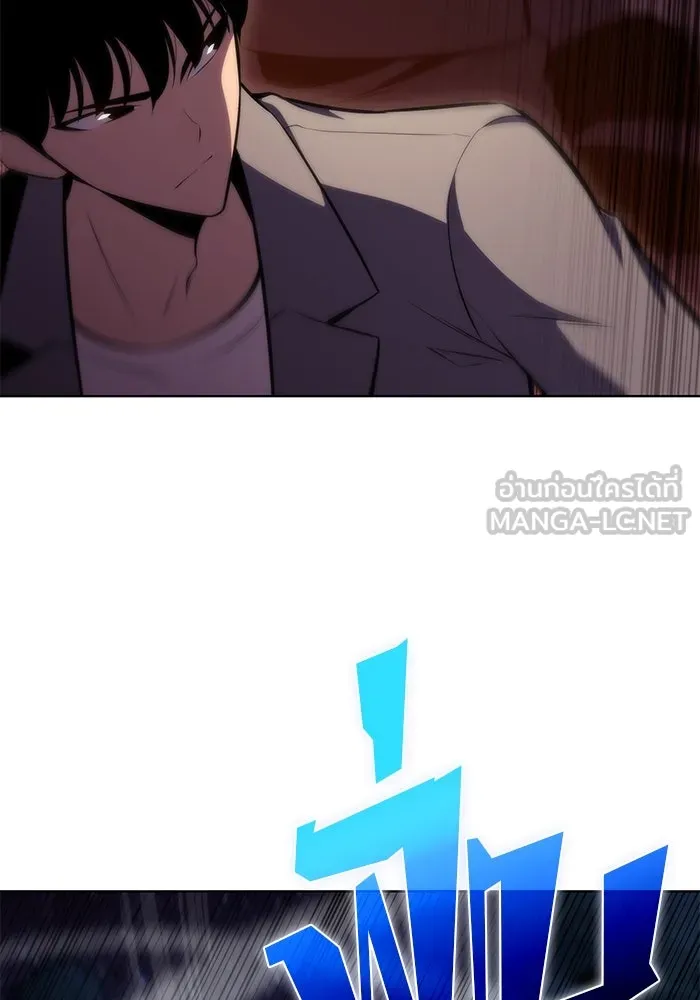 ผู้เล่นหน้าใหม่เลเวลแมกซ์ ตอนที่ 80 แขกที่ไม่ได้รับเชิญ (2) รูปที่ 39